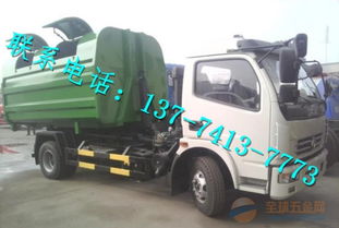 礼泉市专用垃圾车价格与图片选购指南