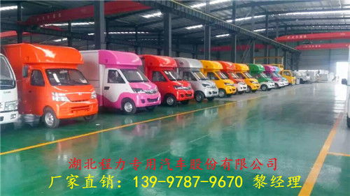 潜江蓝牌流动售货车价格表 总经销点