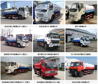 长春地区东风5吨洒水车购买指南与专用汽车销售渠道详解