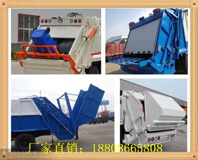 8方垃圾挤压车厂家报价及专用汽车销售指南