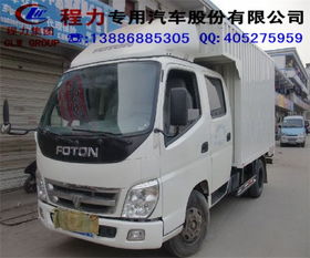 专用汽车销售 驶入专业市场的精准驱动